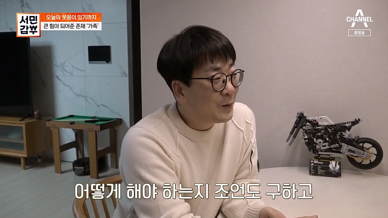 서민 갑부.E429.230402p-NEXT.mp4_20230402_163700.996.jpg
