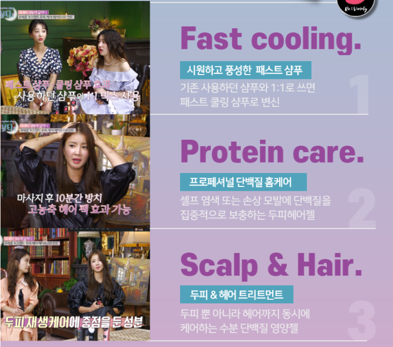  할인 46% 두피 모발 케어 셀럽뷰티2 베스트 트리트먼트 케이원큐어 스켈프 젤