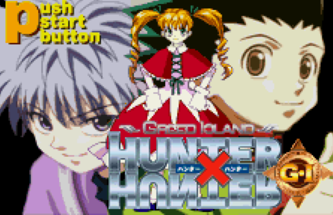  (반다이) 헌터×헌터 G・I 그리드 아일랜드 - ハンター×ハンター G・I グリードアイランド Hunter X Hunter Greed Island (원더스완 컬러 ワンダースワンカラー Wonder Swan Color - 롬파일 다운로드)