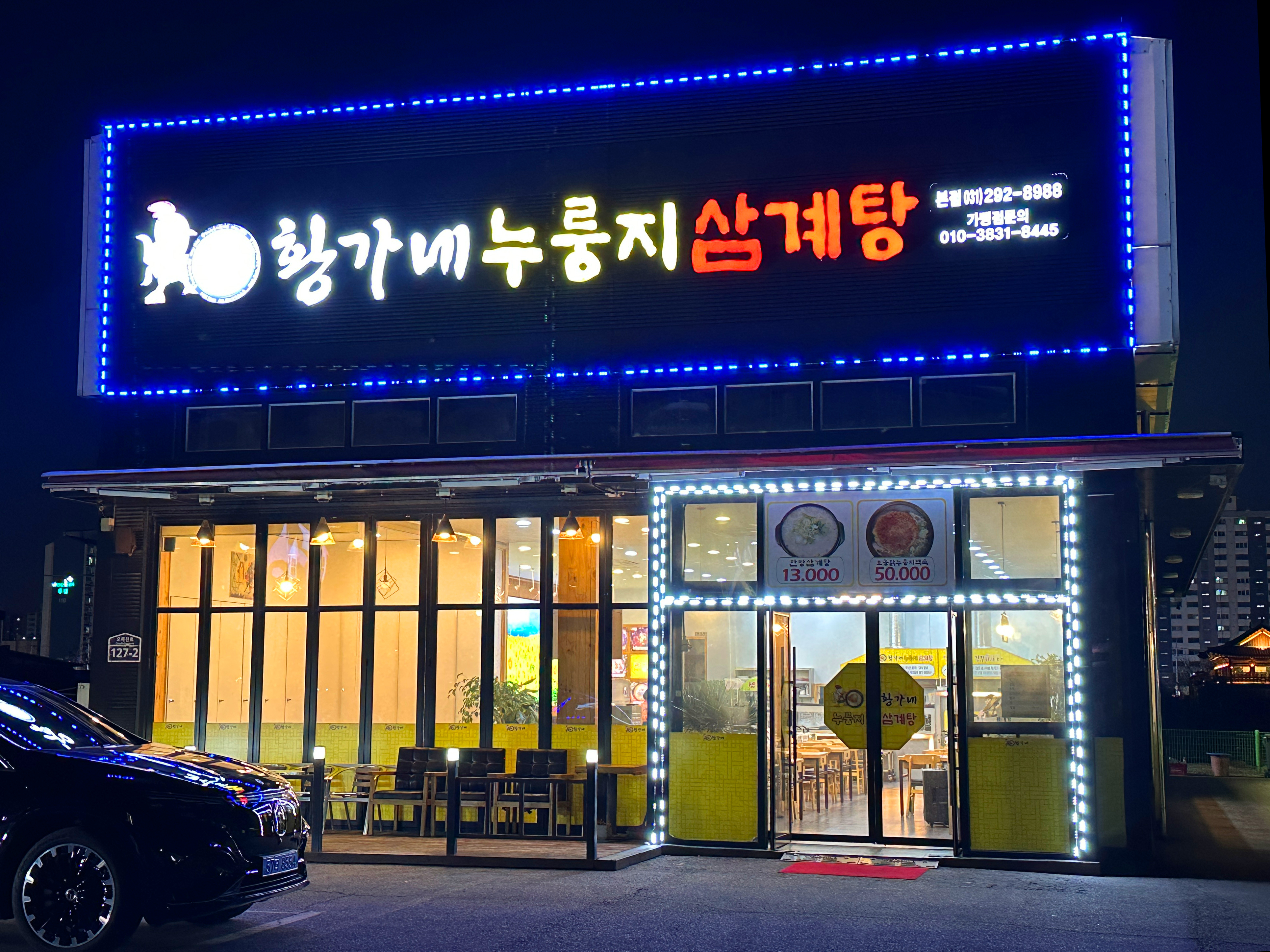 황가네 이미지