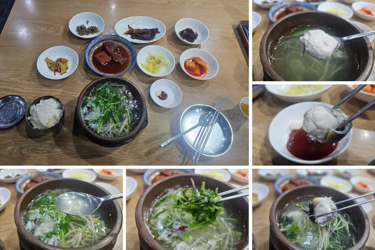 박옥희할매원조복국미나리