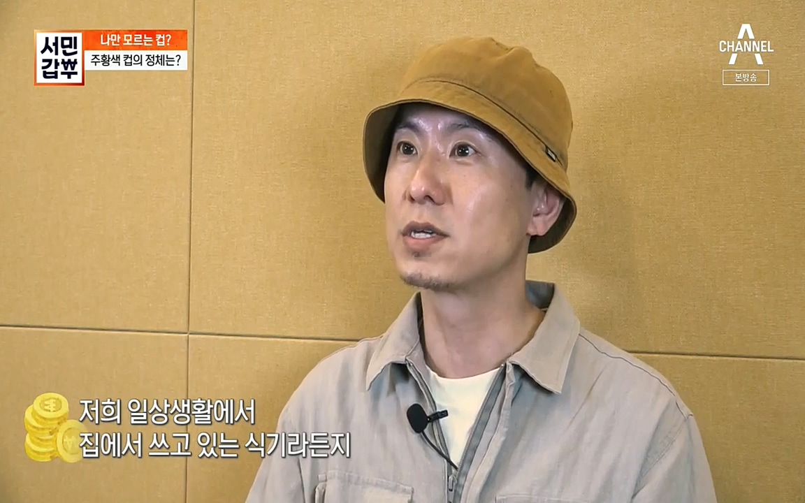 서민 갑부.E384.220522p-NEXT.mp4_20220522_183542.499.jpg