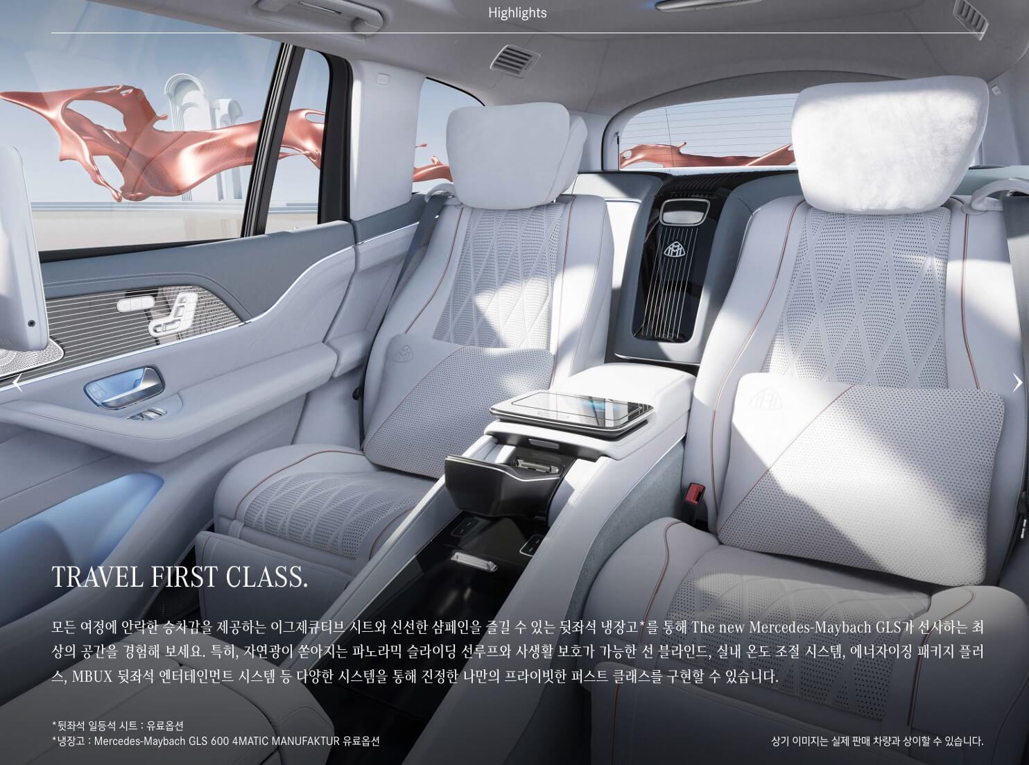 2025 벤츠 마이바흐 GLS600 제원 포토 가격 정보(신형)