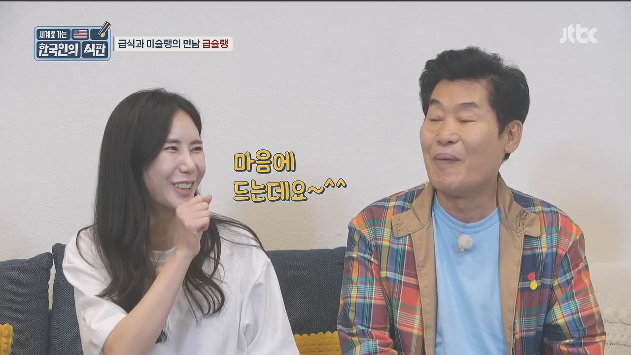 한국인의 식판.E09.230521p.H264-F1RST.mp4_20231017_202901.391.jpg