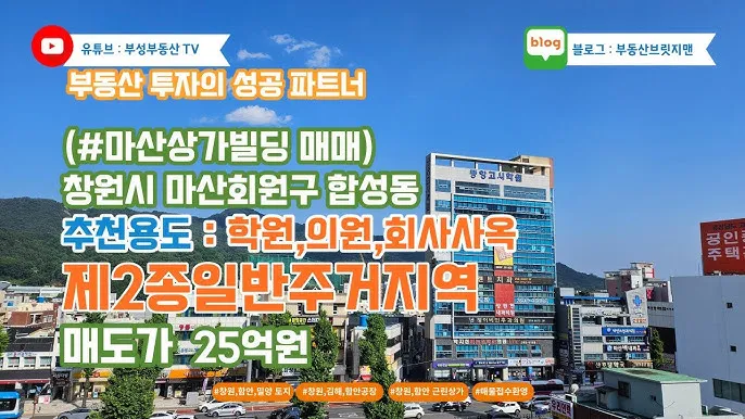 함안 시외버스터미널 시간표 예매 요금_5