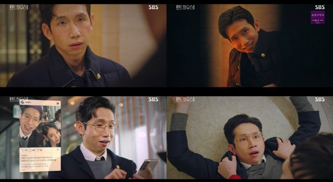  봉태규 배로나 죽인 진범 김소연으로 의심하면서 윤종훈 압박