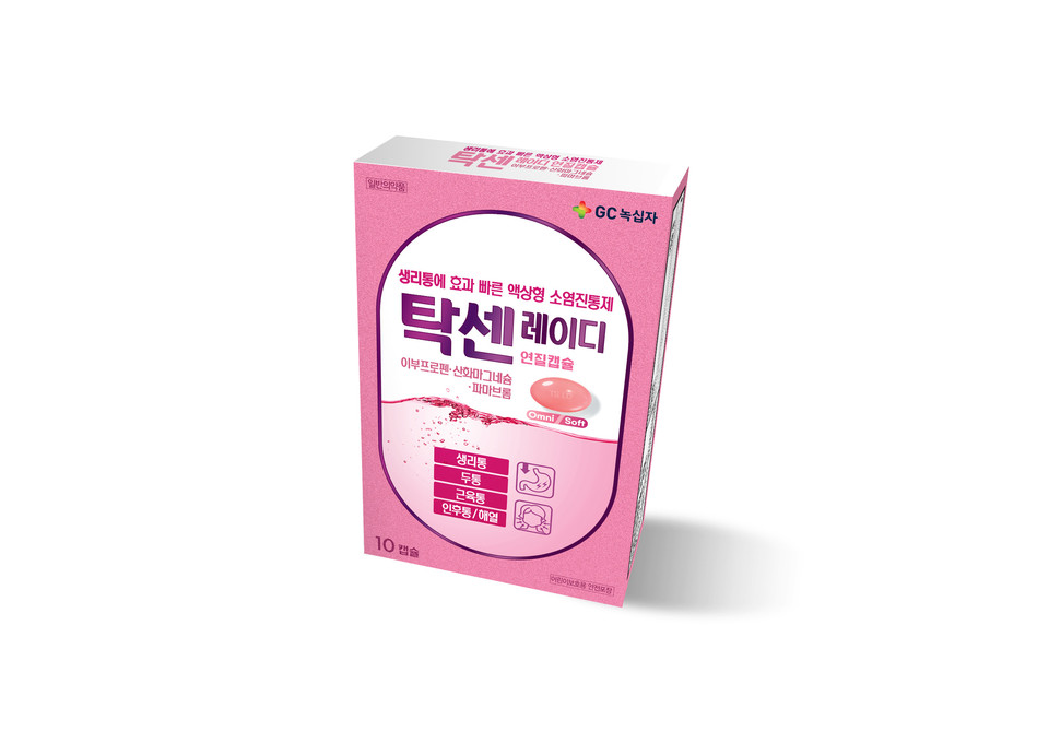 레이디 이미지