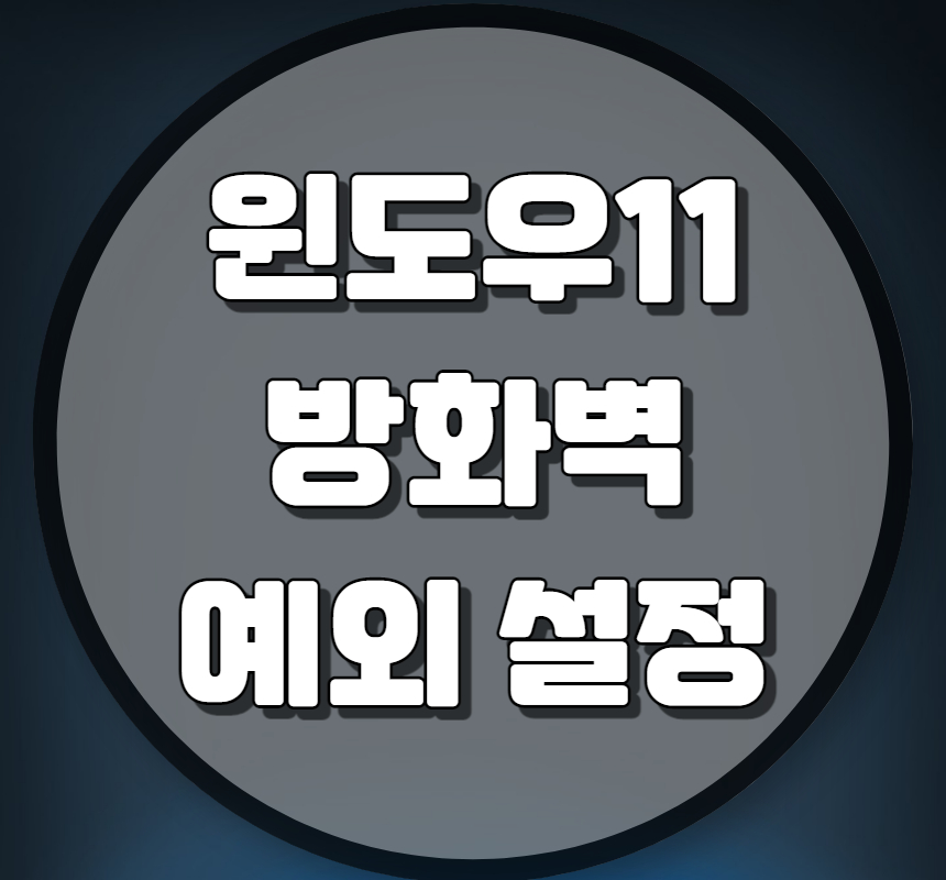 블로그 썸네일