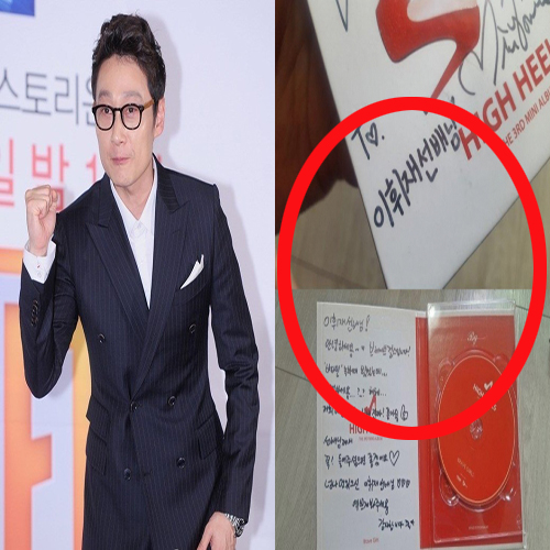  개그맨 이휘재 브레이브걸스 사인 CD 논란