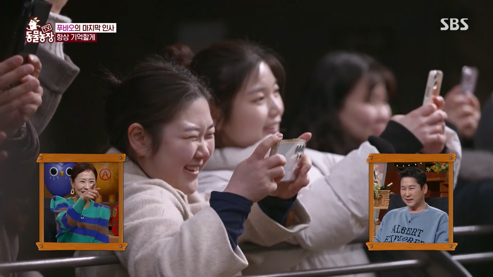 TV 동물농장.E1165.240331p.H264-F1RST.mp4_20240331_144351.081.jpg