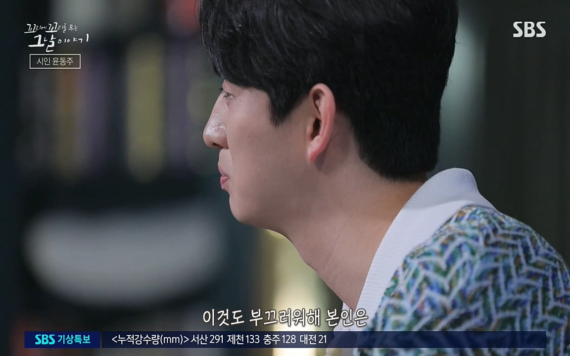 꼬리에 꼬리를 무는 그날 이야기.E34.220631p-NEXT.mp4_20220702_130330.324.jpg