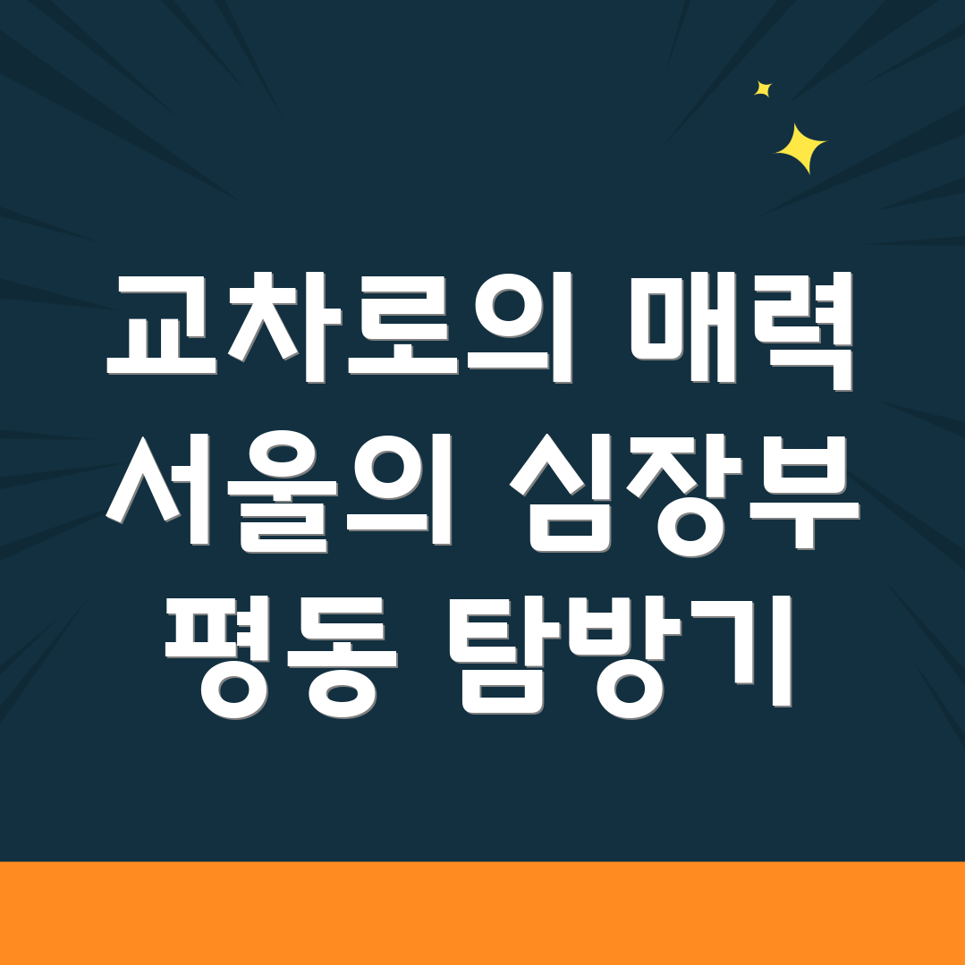 구인구직
