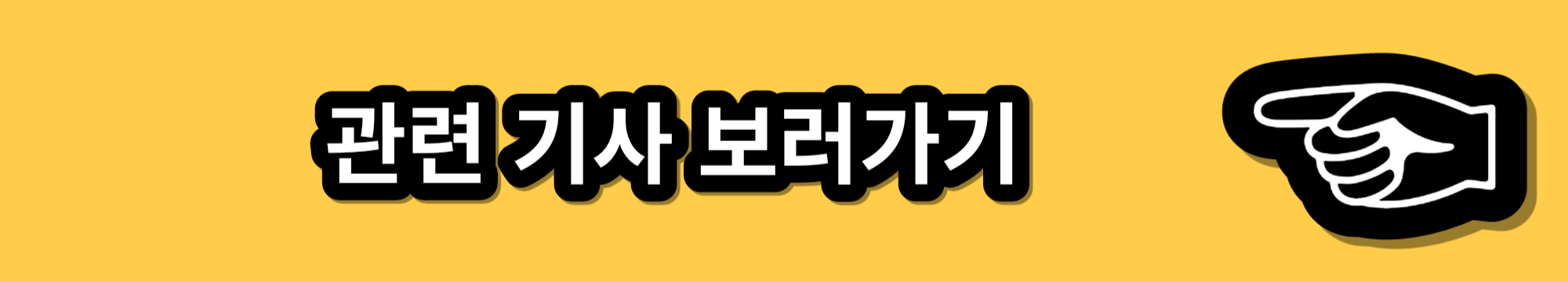 서울우먼업페어