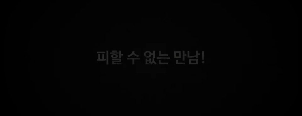 영화-무간도-영화설명4