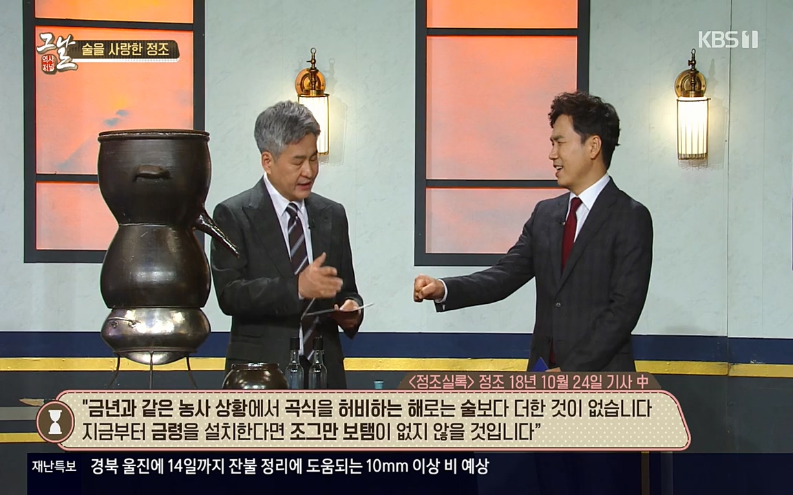 역사저널 그날.E351.220314p-NEXT.mp4_20220420_195448.823.jpg