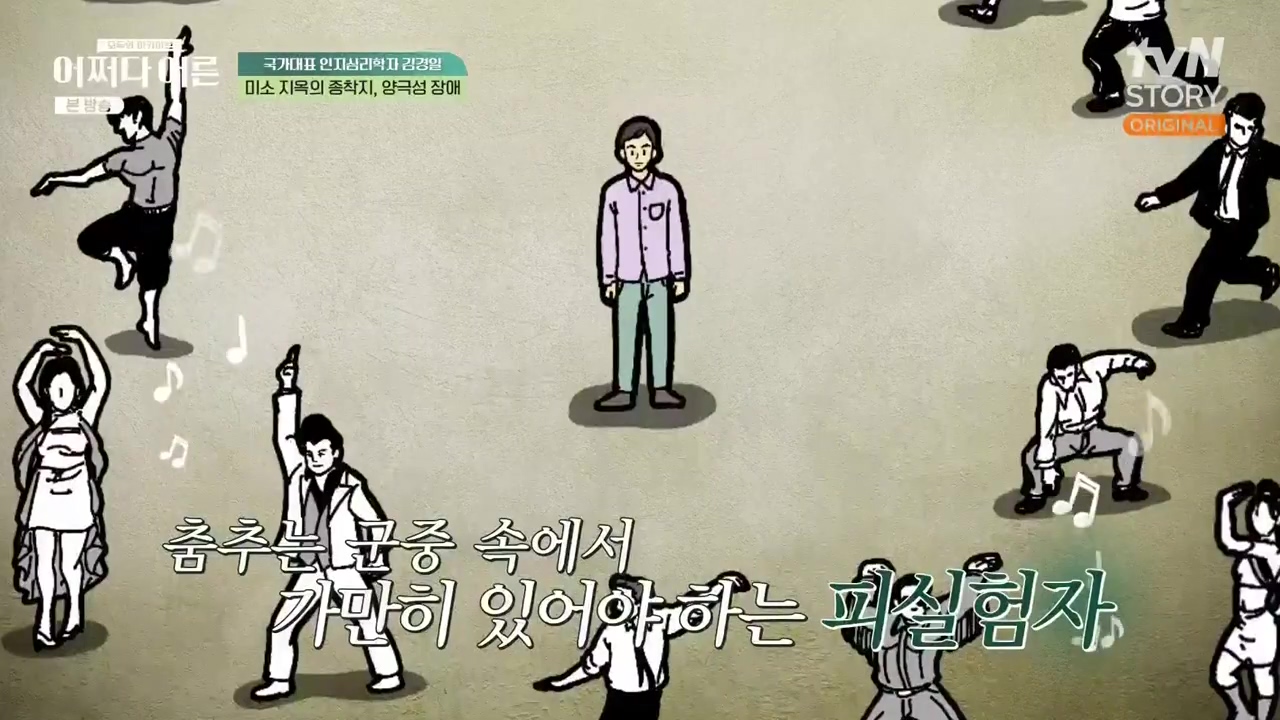 어쩌다 어른.E18.230208p-NEXT.mp4_20230327_201916.428.jpg