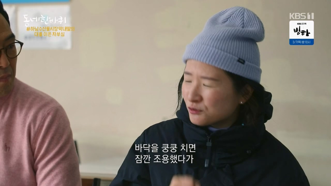 동네 한 바퀴.E258.240218p.H264-F1RST.mp4_20240218_175546.347.jpg