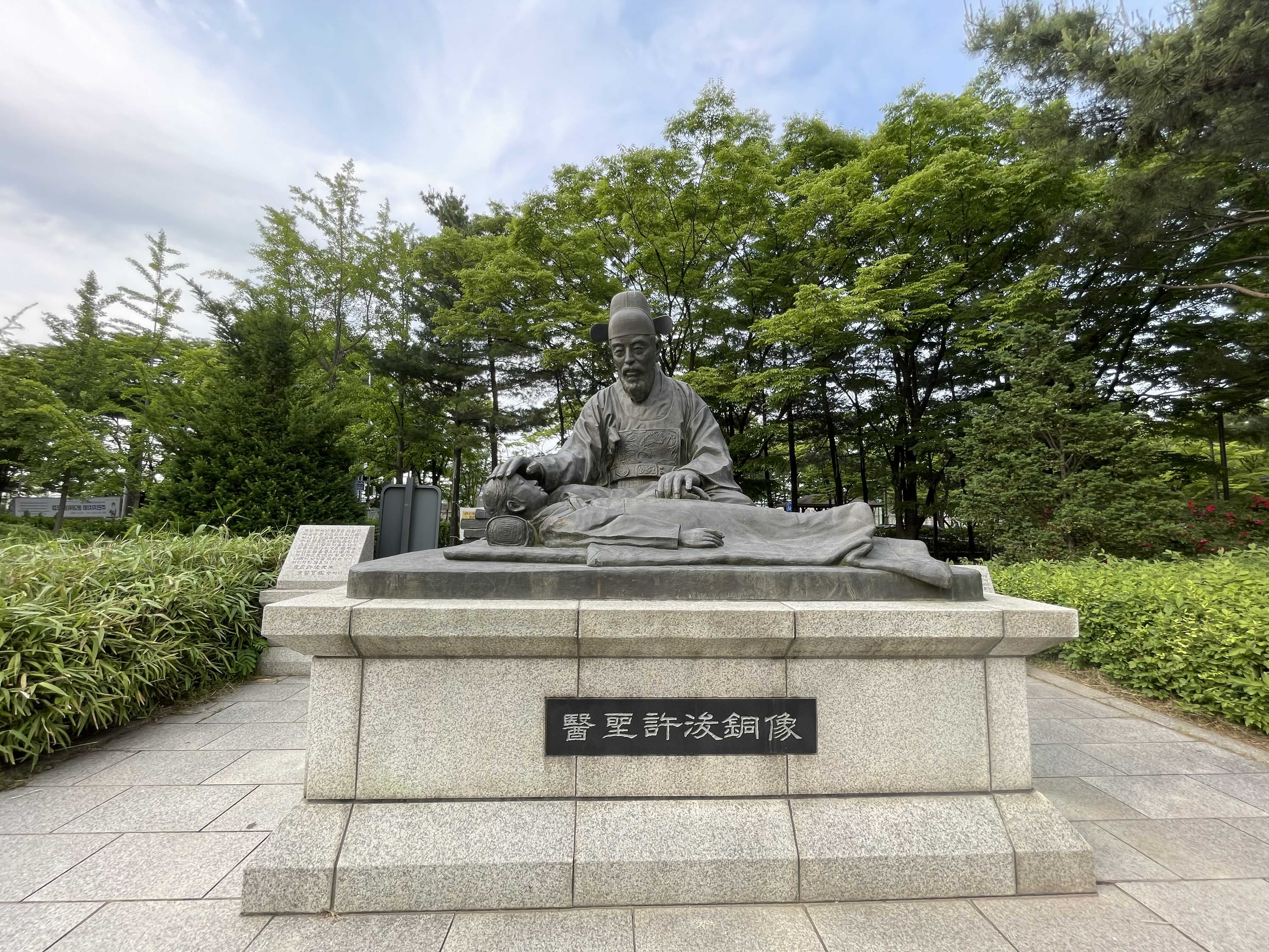  [서울 강서구] 허준근린공원(구암공원)