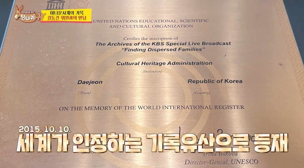 세계 최장기간 연속 생방송 기록으로 기네스북 등재된 TV 프로...jpg | 인스티즈