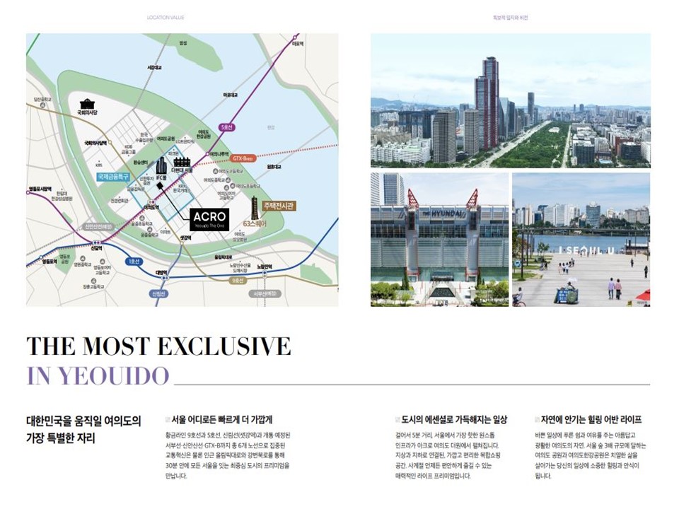 더원구조 이미지