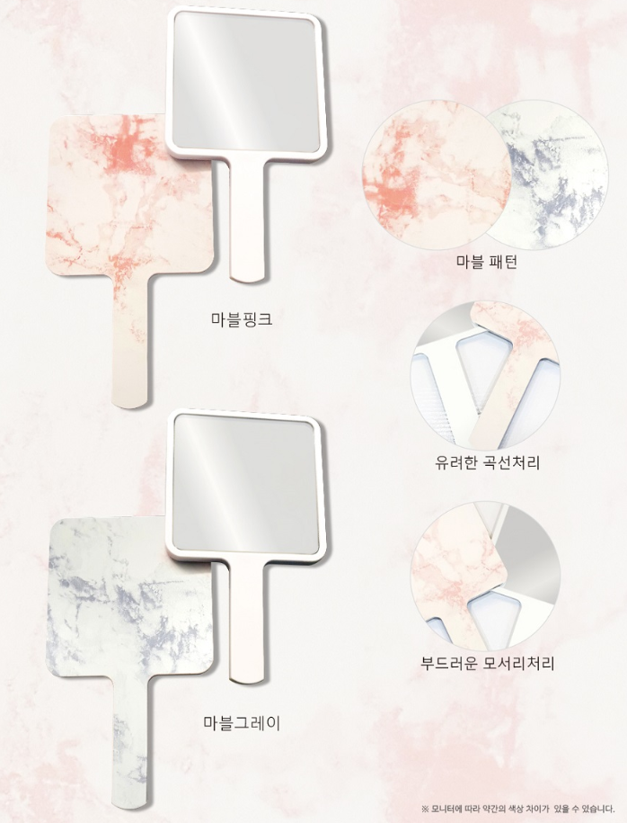  판촉물추천 , 마블손거울로 다양한행사에 맞는 판촉을 해보세요