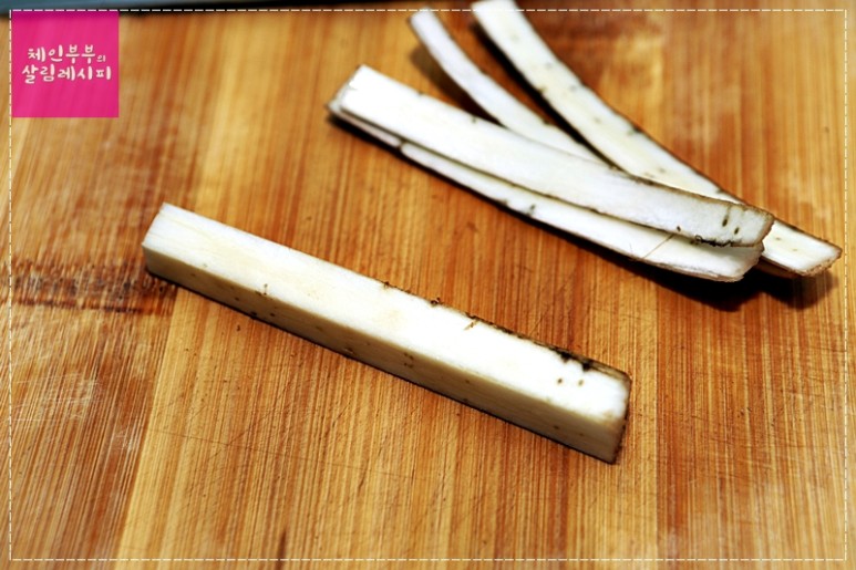 우엉 손질법 우엉 요리 우엉잡채 만드는 법 35