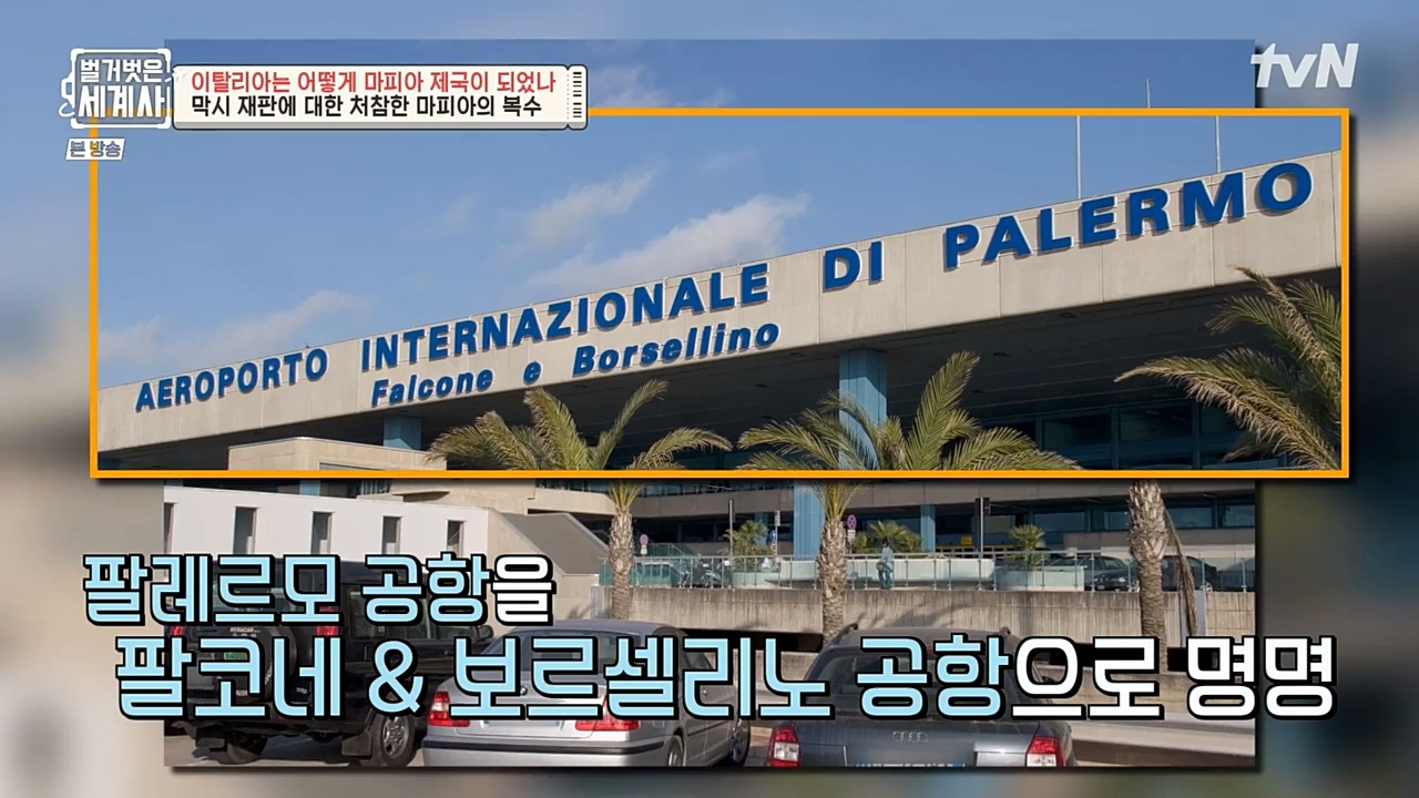 벌거벗은 세계사.E74.221123p-NEXT.mp4_20221205_203402.646.jpg