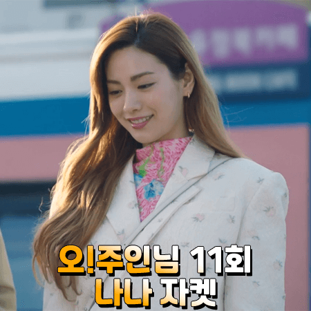  오!주인님 나나 자켓 11회 :: 잉크 핑크 장미 자수 패턴 자켓 : 오주인 패션