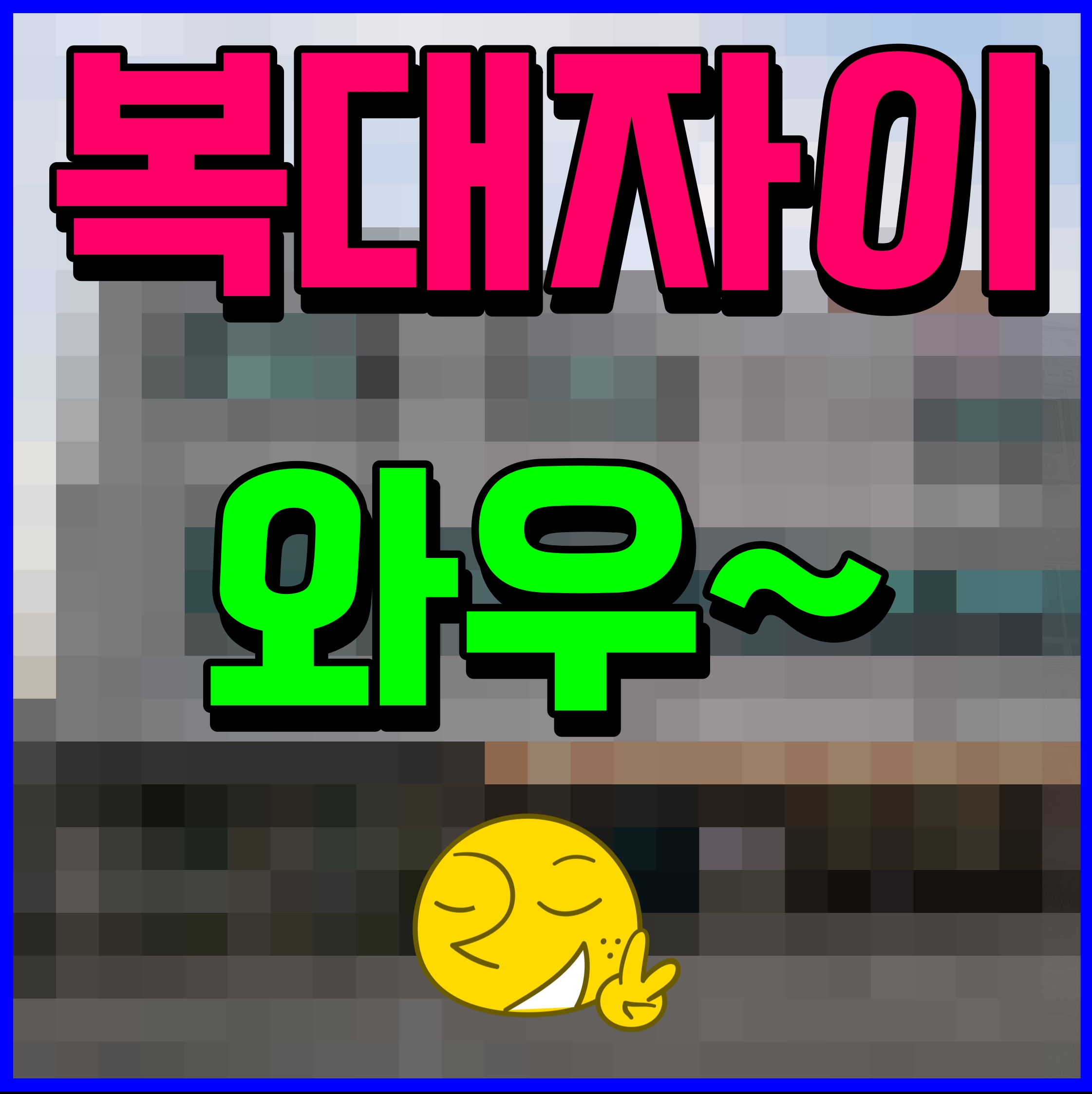 청주 복대자이 더 스카이 분양가 아파트 모델하우스