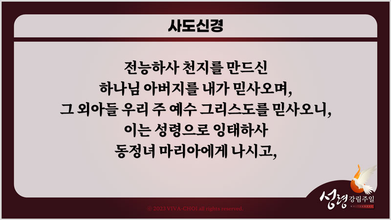 성령강림주일ppt