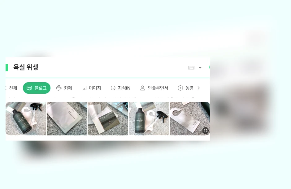 욕실 위생_1_subsection