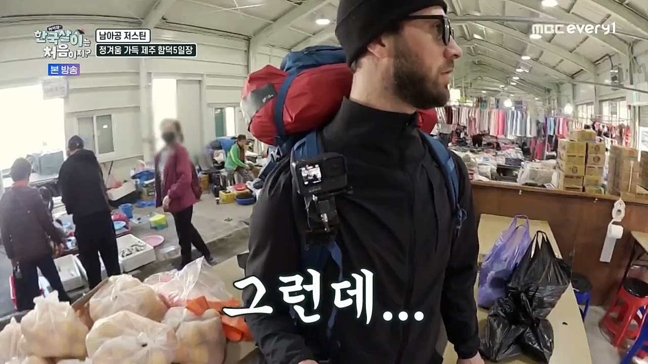 어서와 한국살이는 처음이지.E02.221228p-NEXT.mp4_20221228_203435.790.jpg