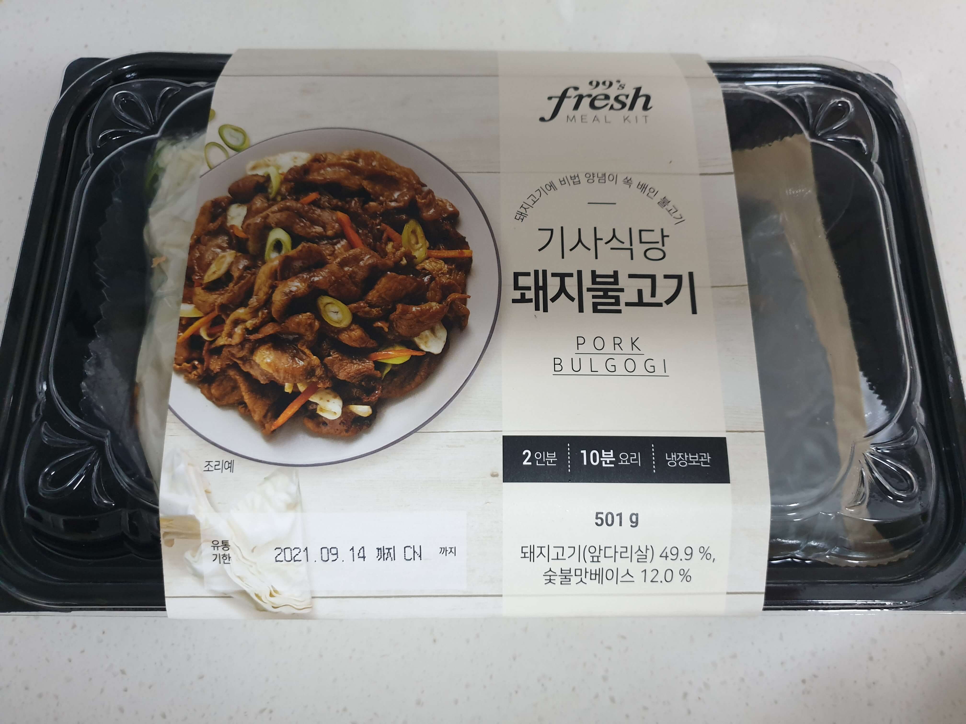 기사식당 돼지 불고기(PORK BULGOGI)