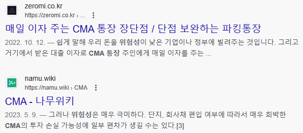 CMA통장과 ISA계좌 차이점과 장단점 알아보기