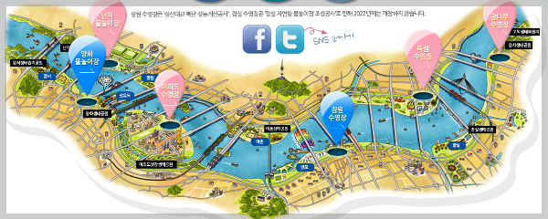 한강 수영장 위치 지도