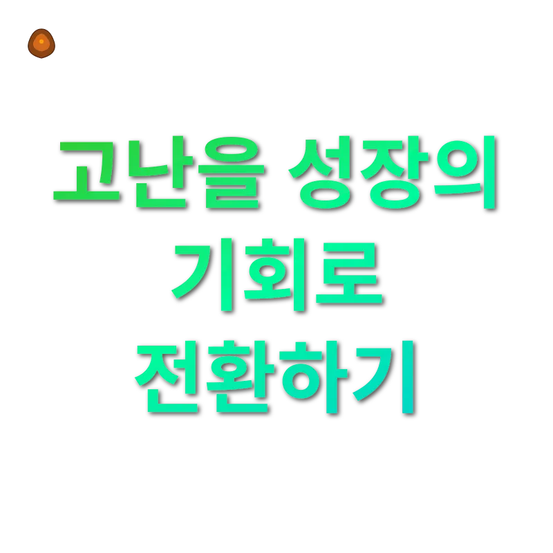자기조절력_3