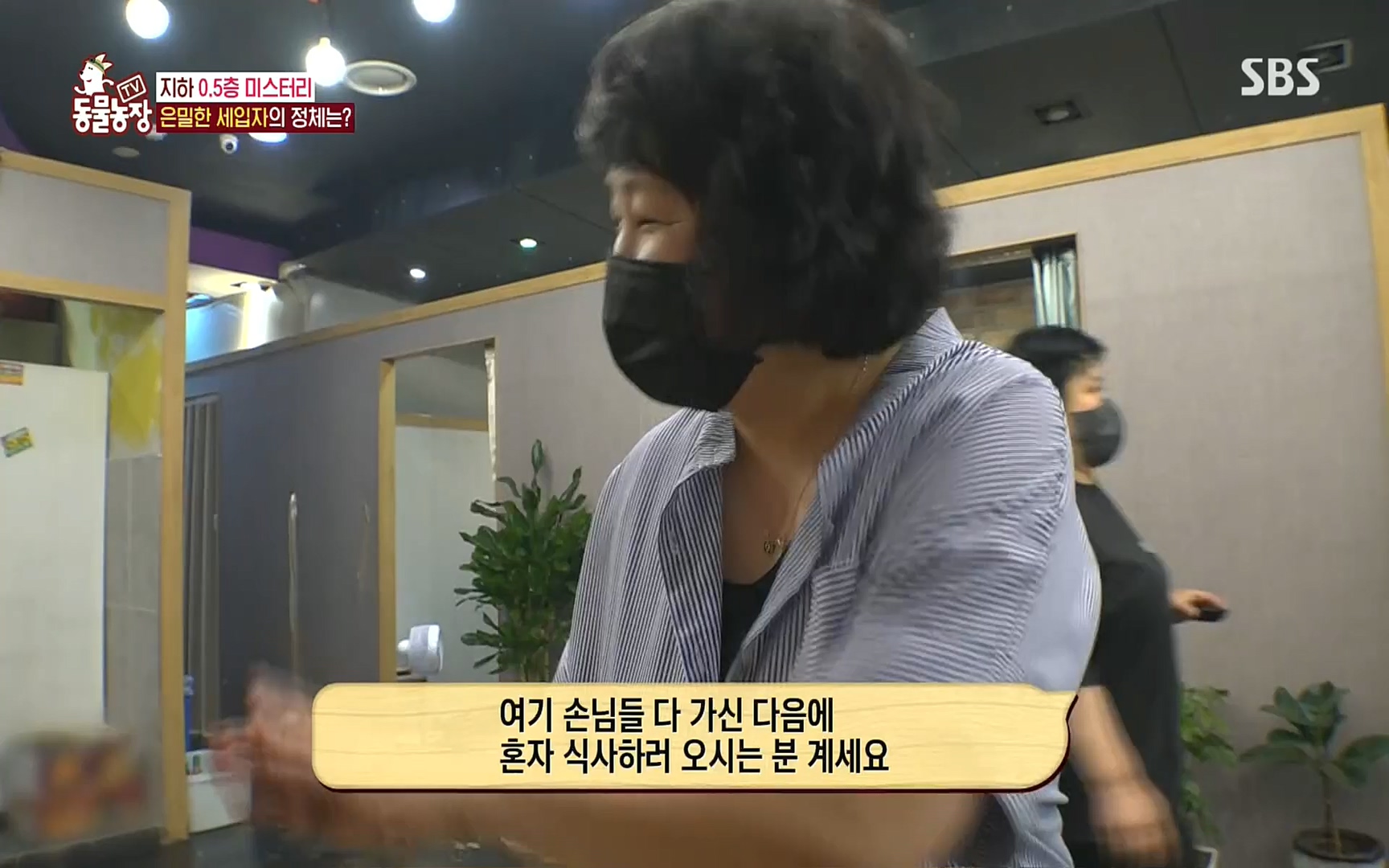 TV 동물농장.E1081.220807p.H264-F1RST.mp4_20220807_213619.648.jpg