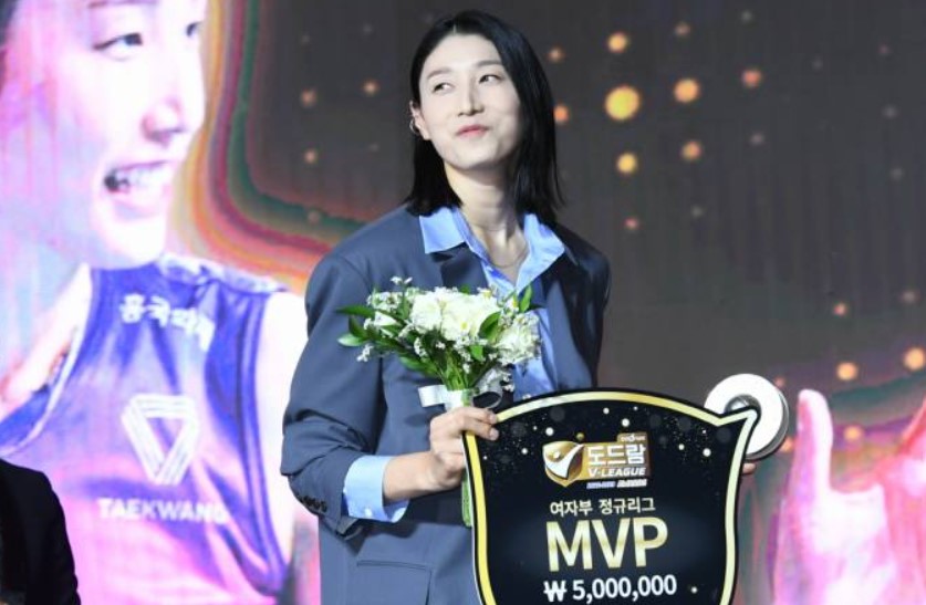 김연경 MVP 흥국생명