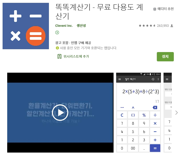  모바일 나라