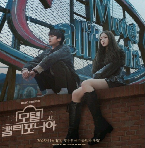 드라마모텔 이미지