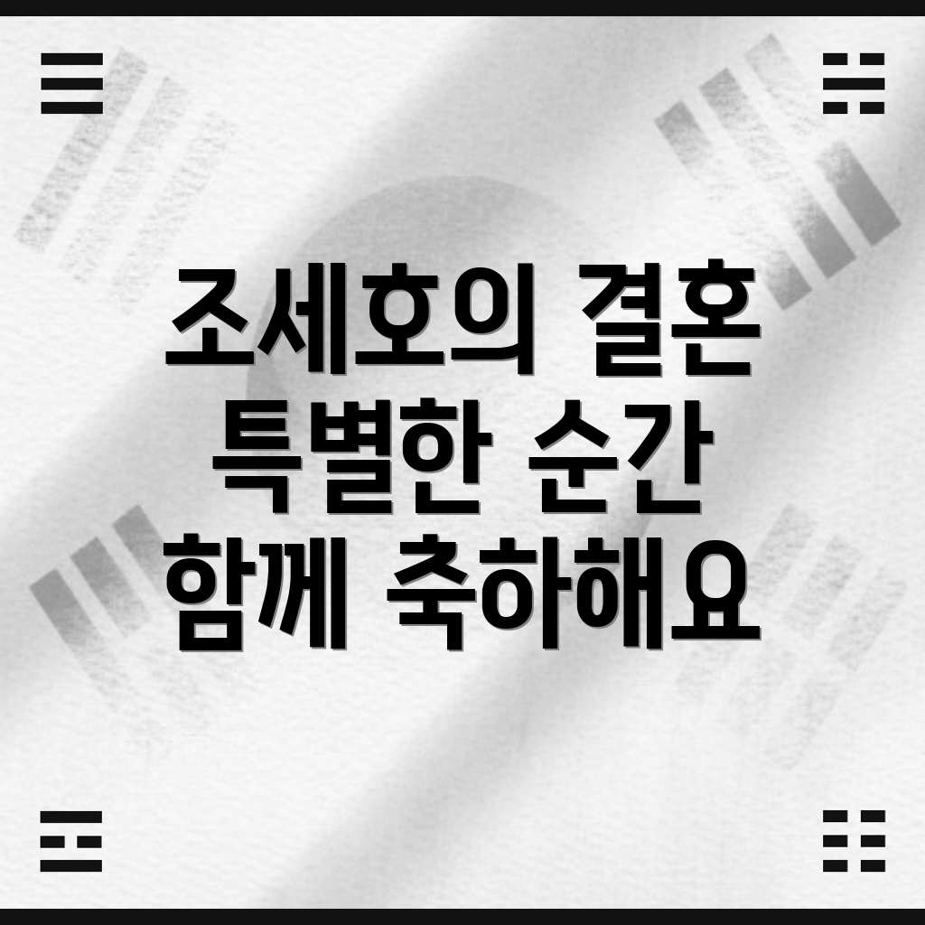 하객 패션