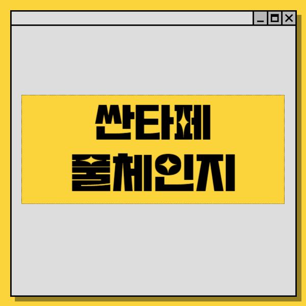  싼타페 풀체인지 하이브리드 실내 디자인