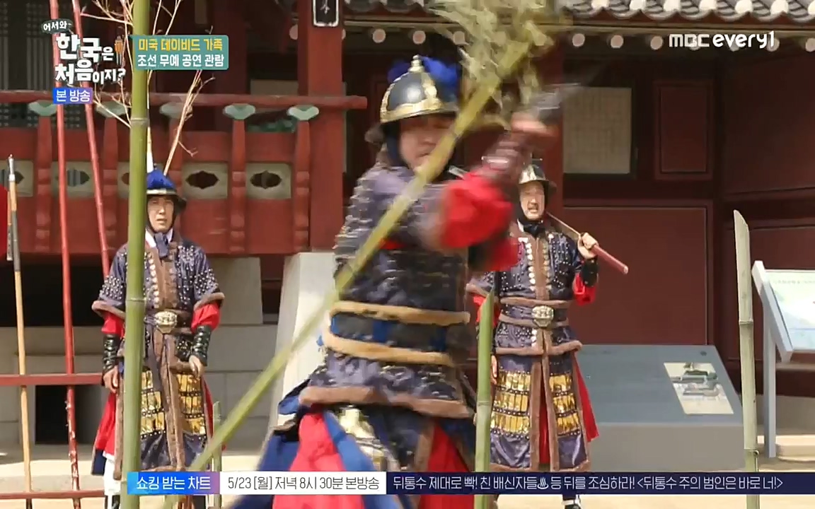 어서와 한국은 처음이지 시즌2.E211.220520p-NEXT.mp4_20220520_210120.684.jpg