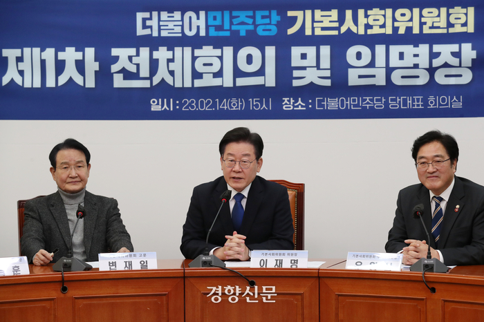 [2월14일]민주당, 부위원장만 1