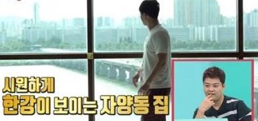  심형탁 한강뷰 아파트 근황
