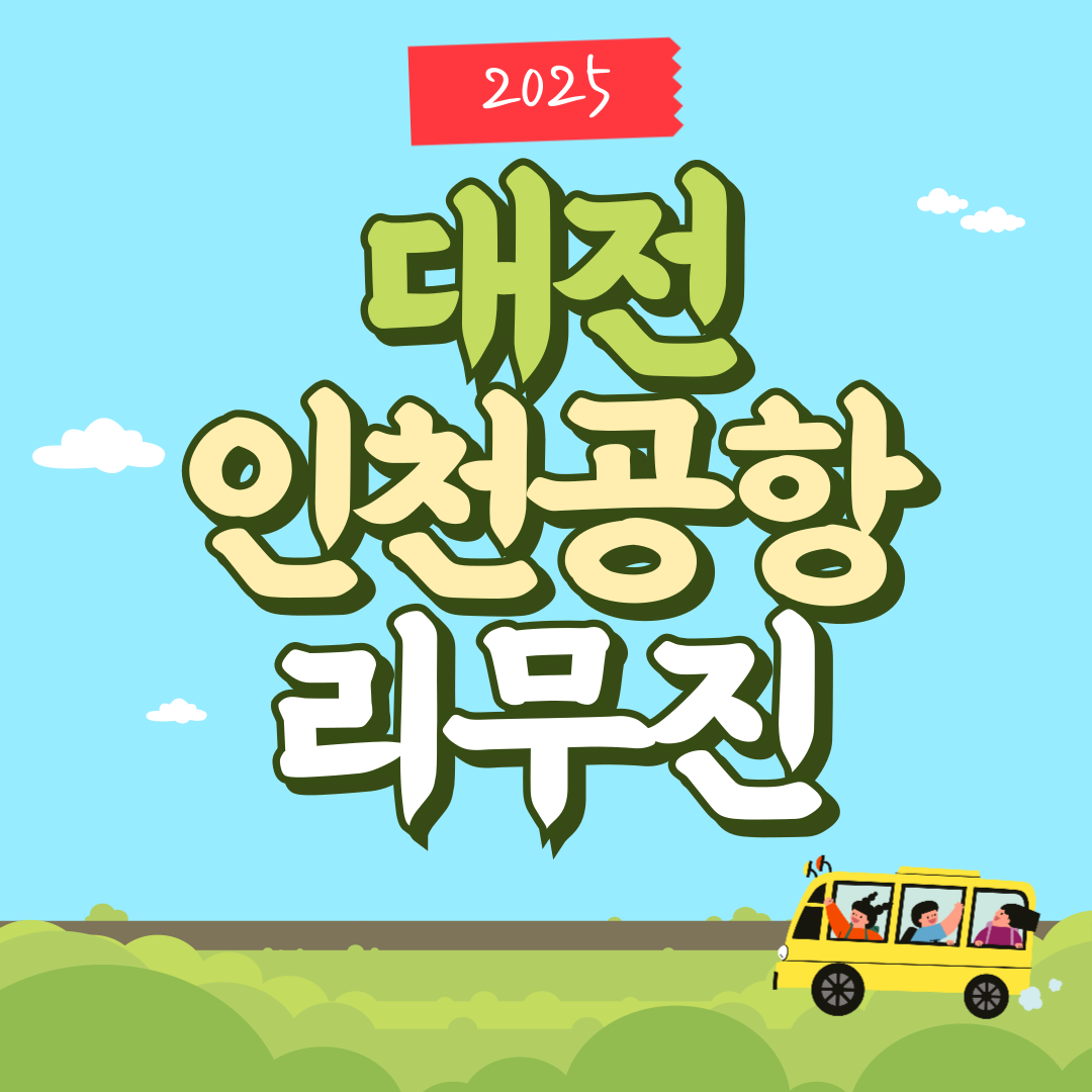 썸네일-입니다.