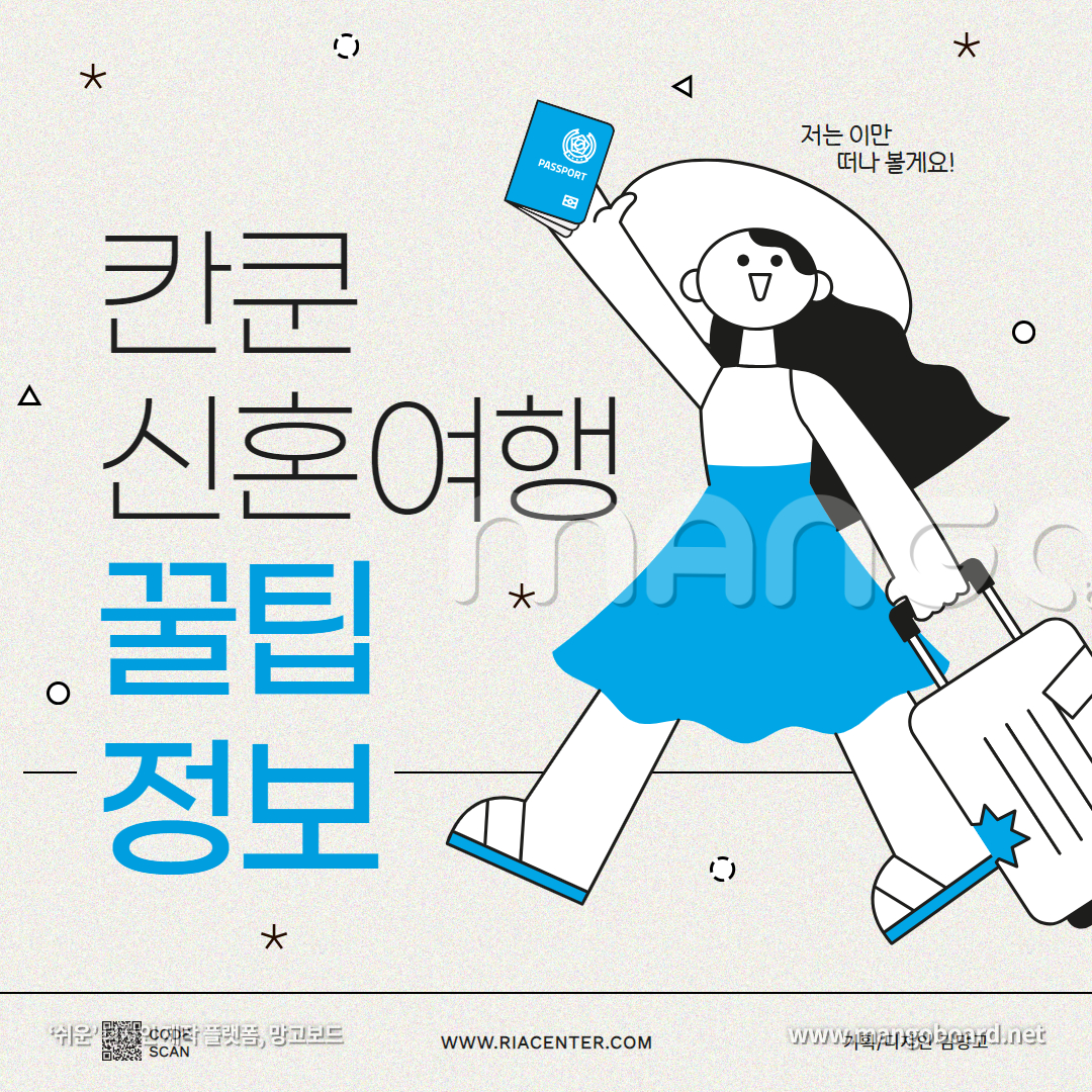  칸쿤 신혼여행 여권 및 비자, 칸쿤 환경세, 드레스코드까지 칸쿤 신행의 모든 것