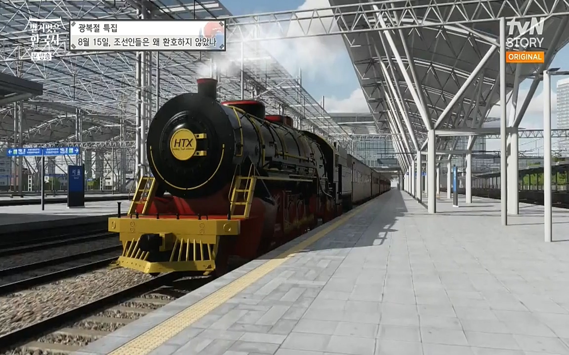 벌거벗은 한국사.E16.220811p-NEXT.mp4_20220811_211730.478.jpg