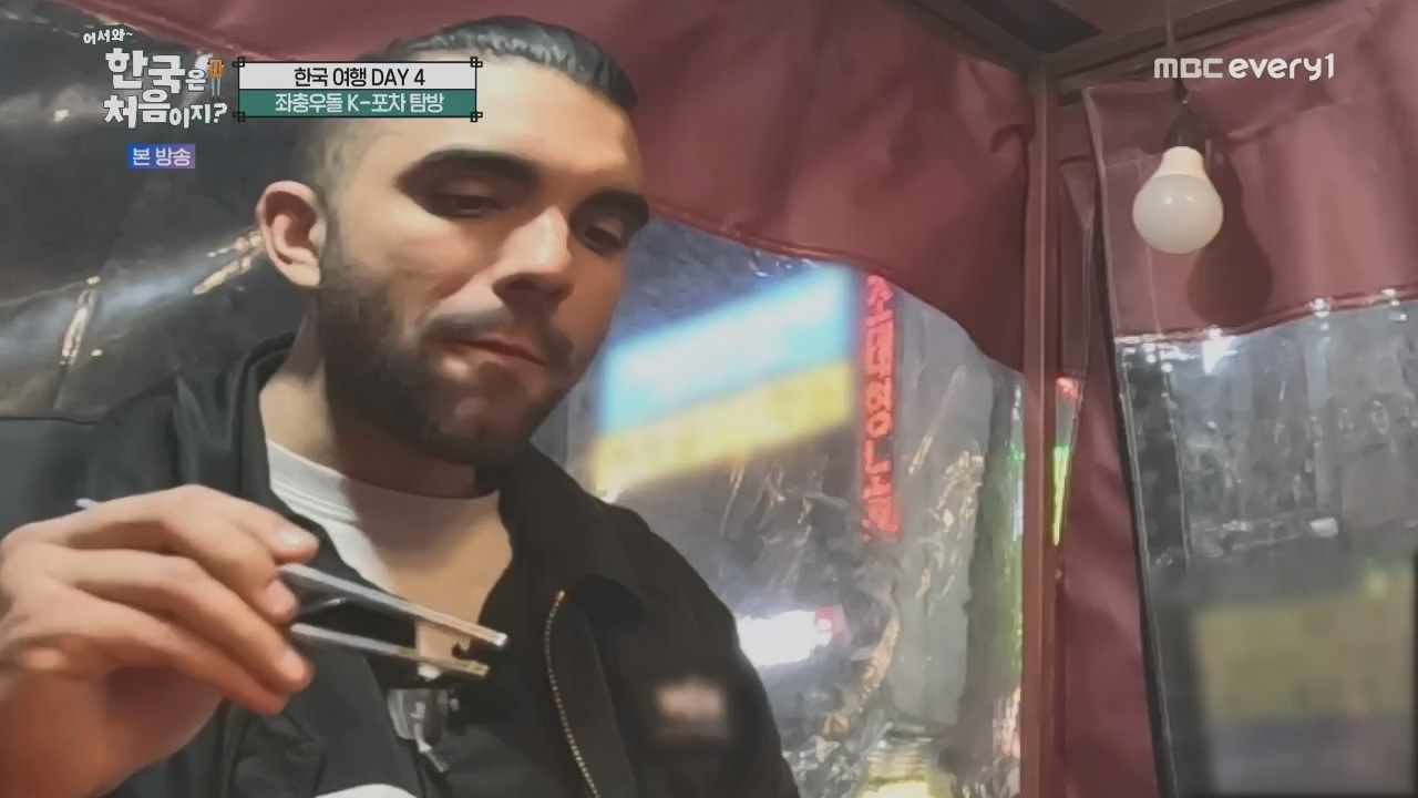 어서와~ 한국은 처음이지.E292.230421p.H264-F1RST.mp4_20230421_203659.561.jpg