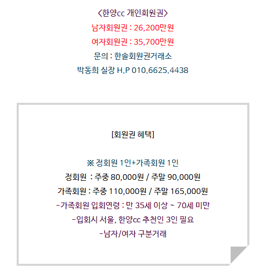 한양골프 이미지